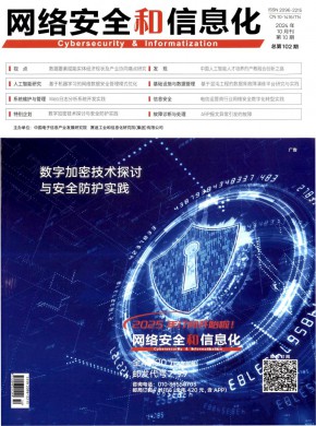 网管员世界杂志
